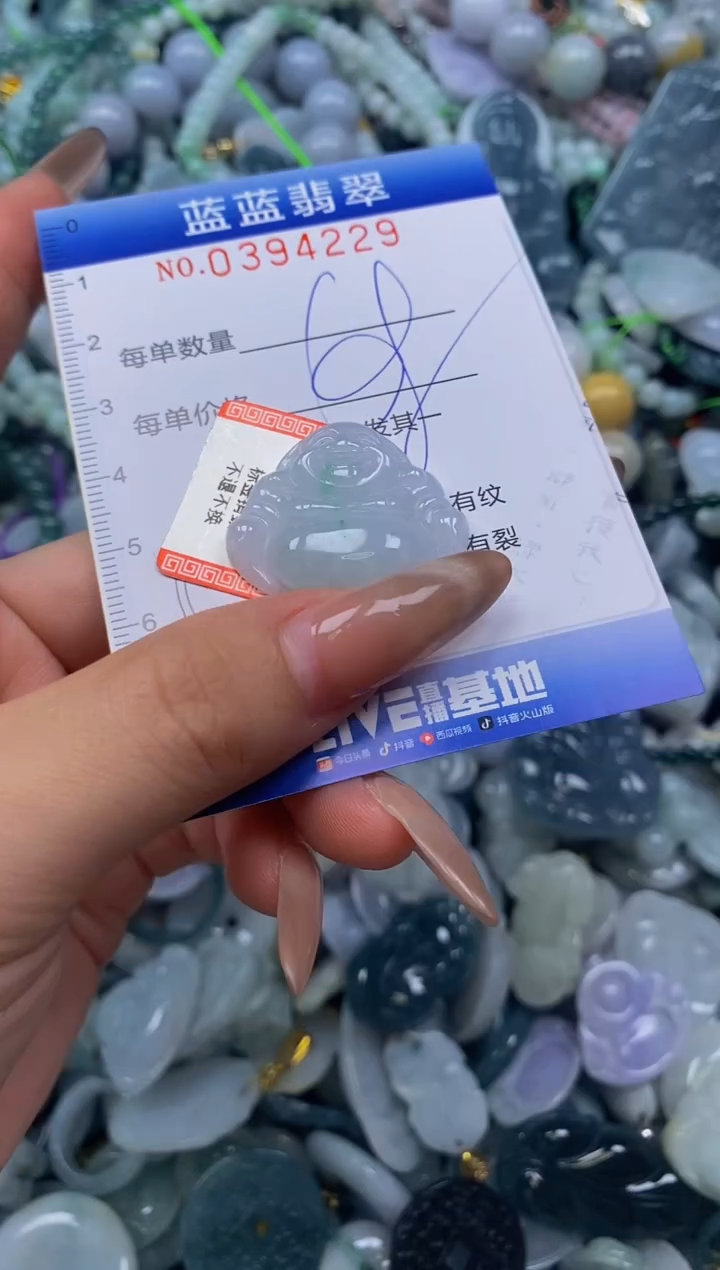 颈饰未镶嵌翡翠闪购0394229