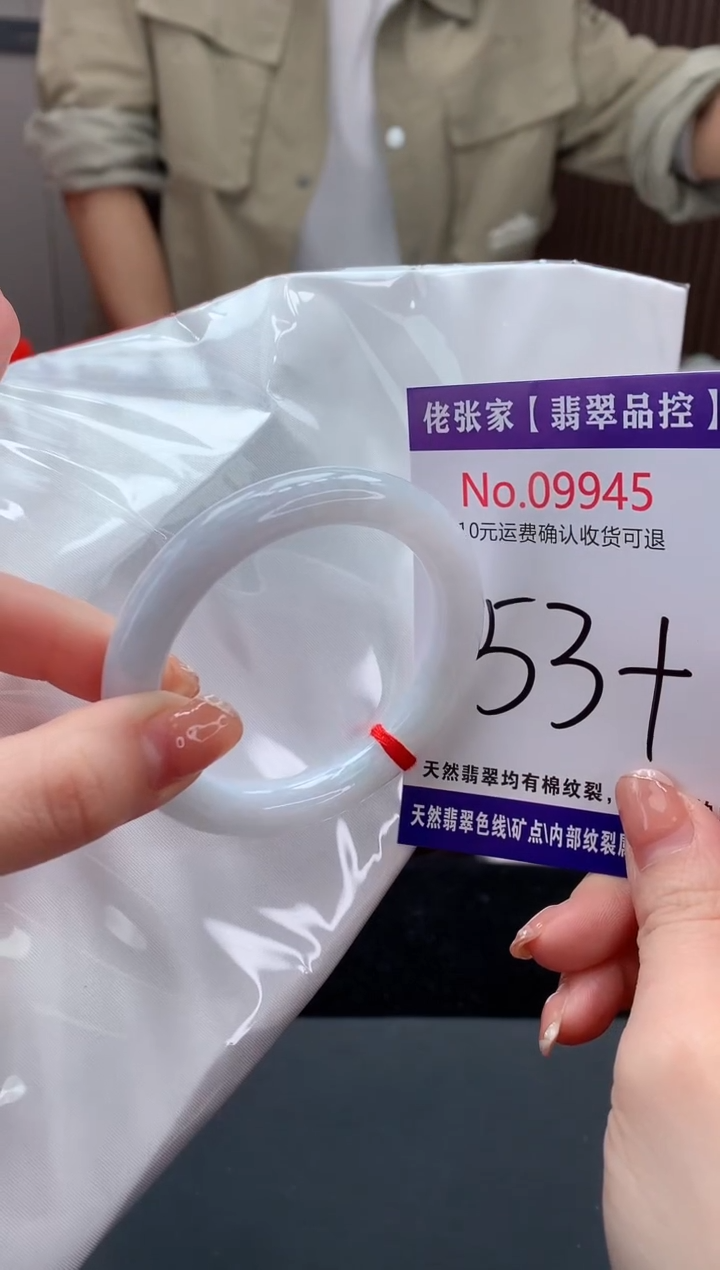 【闪购商品】翡翠手镯未镶嵌天然缅甸A货翡翠