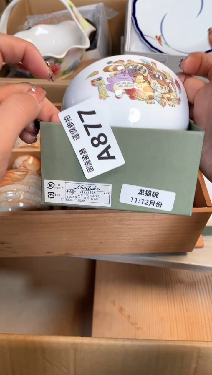 【闪购商品】闪购闪购闪购闪购1112