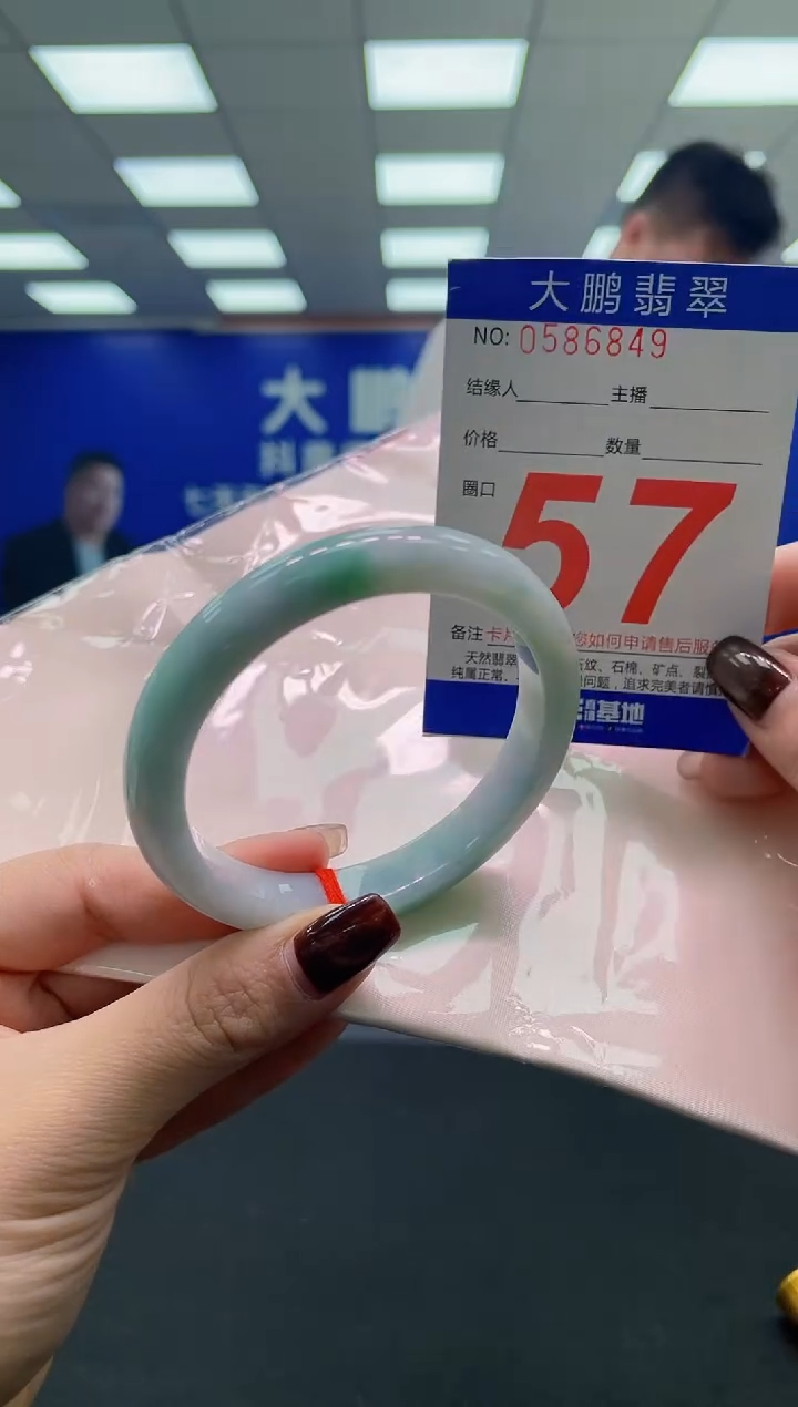 未镶嵌手镯翡翠AAAAAAAAAA