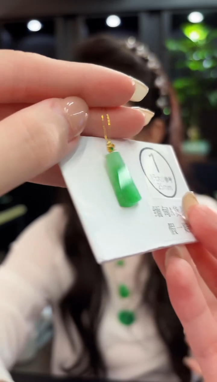 吊坠(不含链)18K金镶嵌翡翠 缅料A货/支持复检/一件