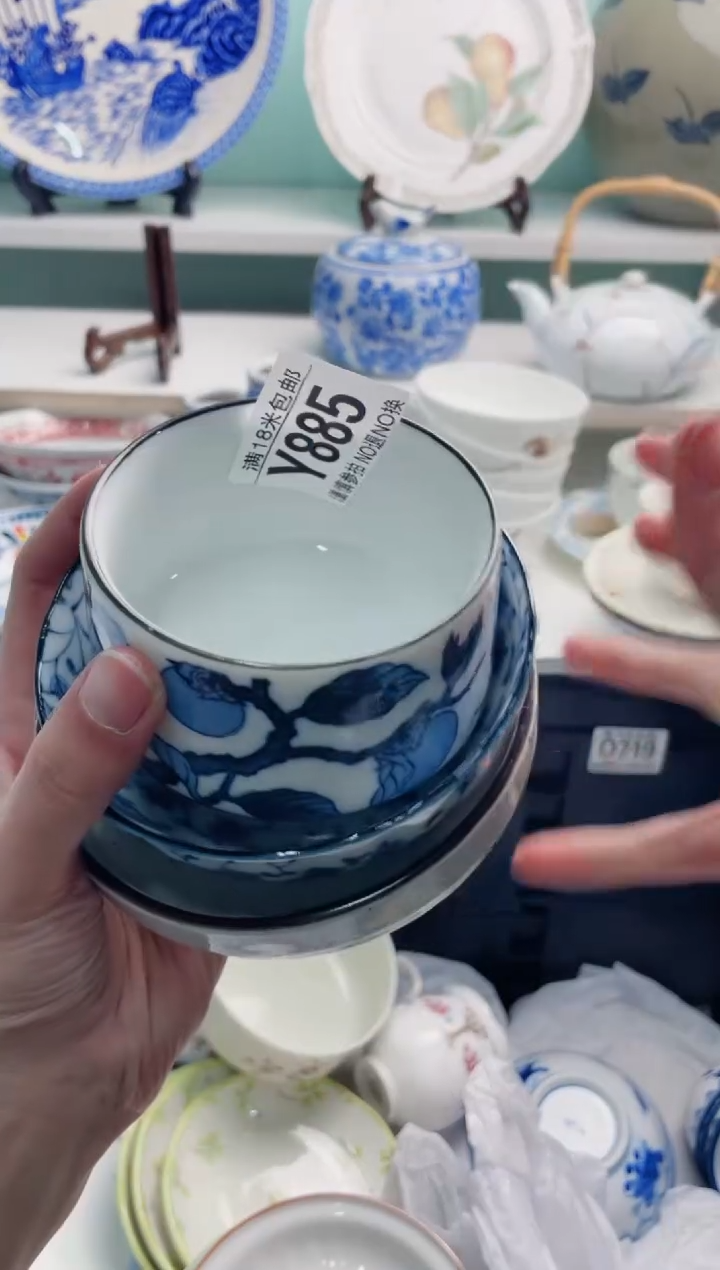 陶瓷家****两Y885*********