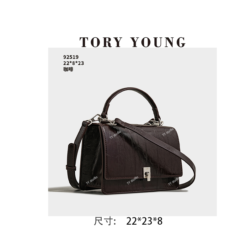 【TY】SK-92519-咖啡 轻奢高级韩版单肩潮流时尚简约女包
