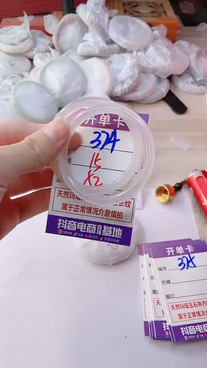 手镯玛瑙/玉髓未镶嵌374