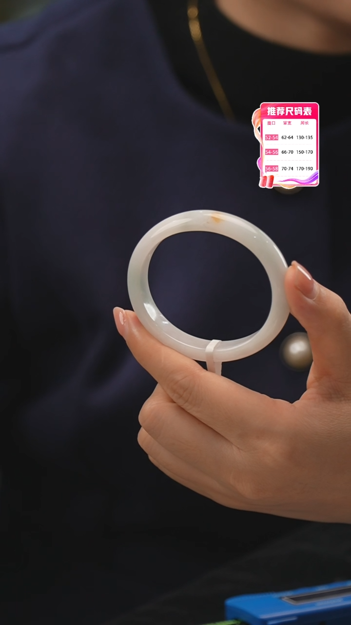 【闪购商品】翡翠手镯未镶嵌17号（贵妃）