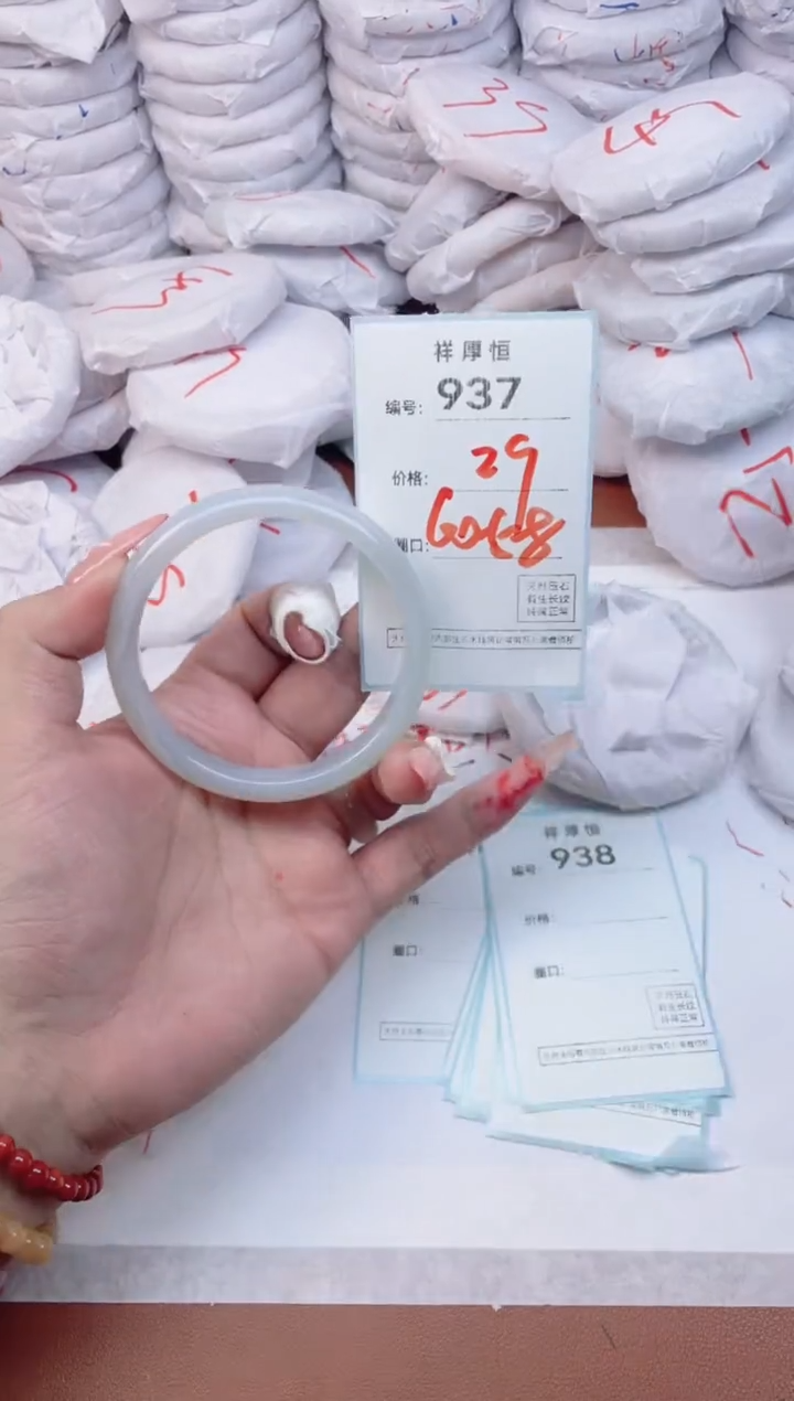 【闪购商品】玛瑙/玉髓手镯未镶嵌937
