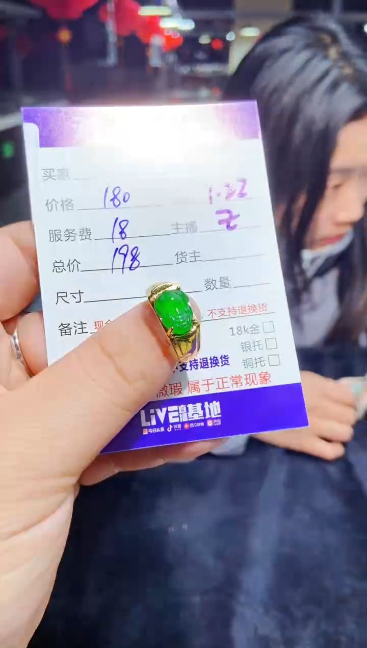 【闪购商品】定制翡翠未镶嵌0951533714多样性发货