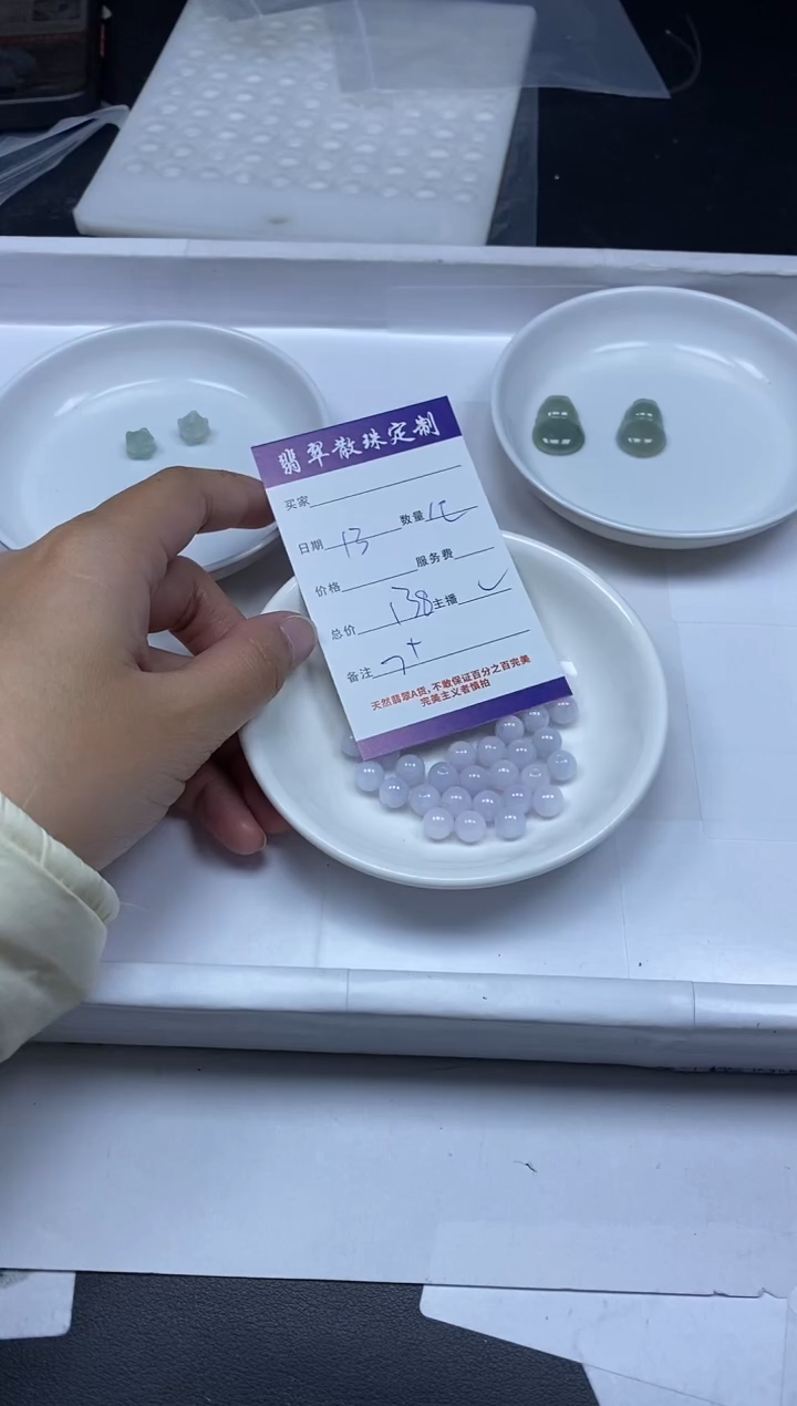 【闪购商品】翡翠颈饰未镶嵌贞城散珠批发DIY