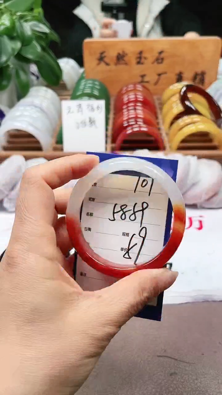 【闪购商品】玛瑙/玉髓手镯未镶嵌a101 5859多样性发货