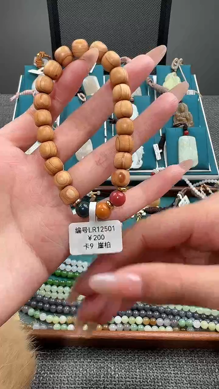 柏木（崖柏）手串/手链LR