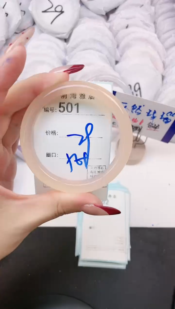 【闪购商品】玛瑙/玉髓手镯未镶嵌501