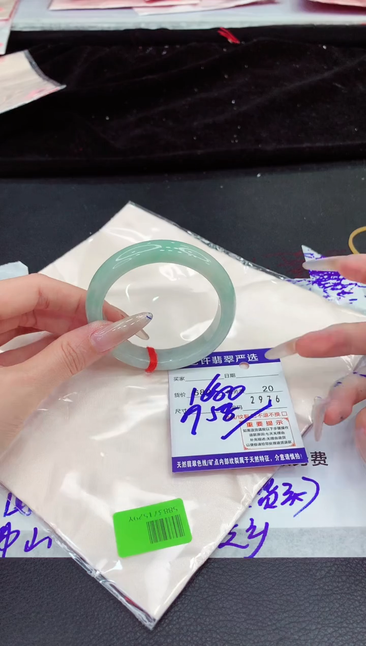 翡翠手镯未镶嵌1111111111111