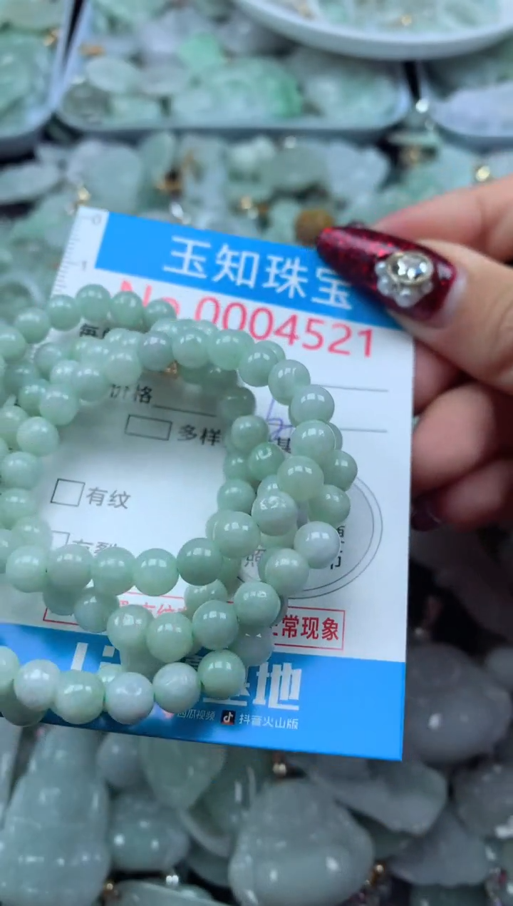 吊坠(不含链)未镶嵌翡翠4521