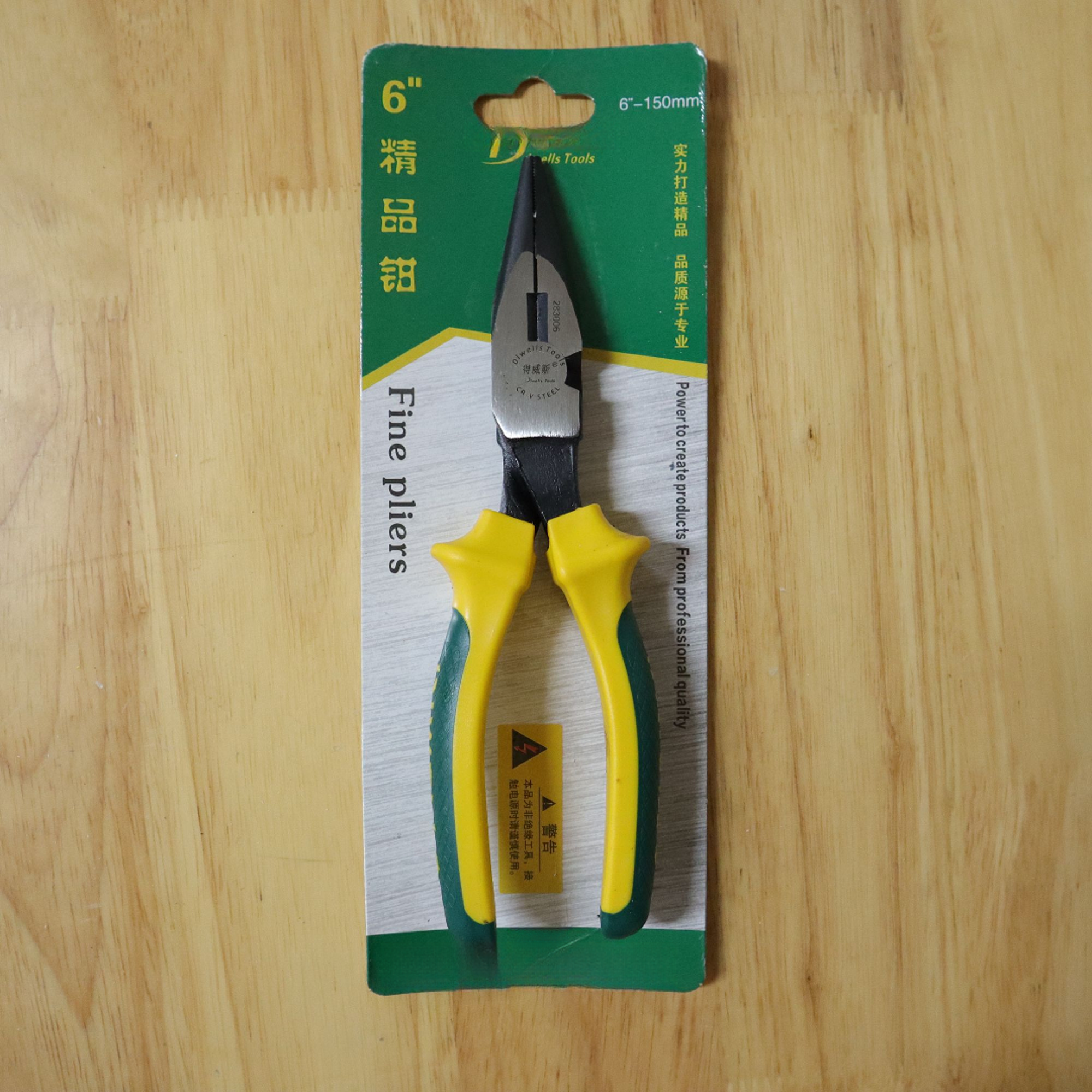 6寸尖嘴钳家用工业维修功能适用