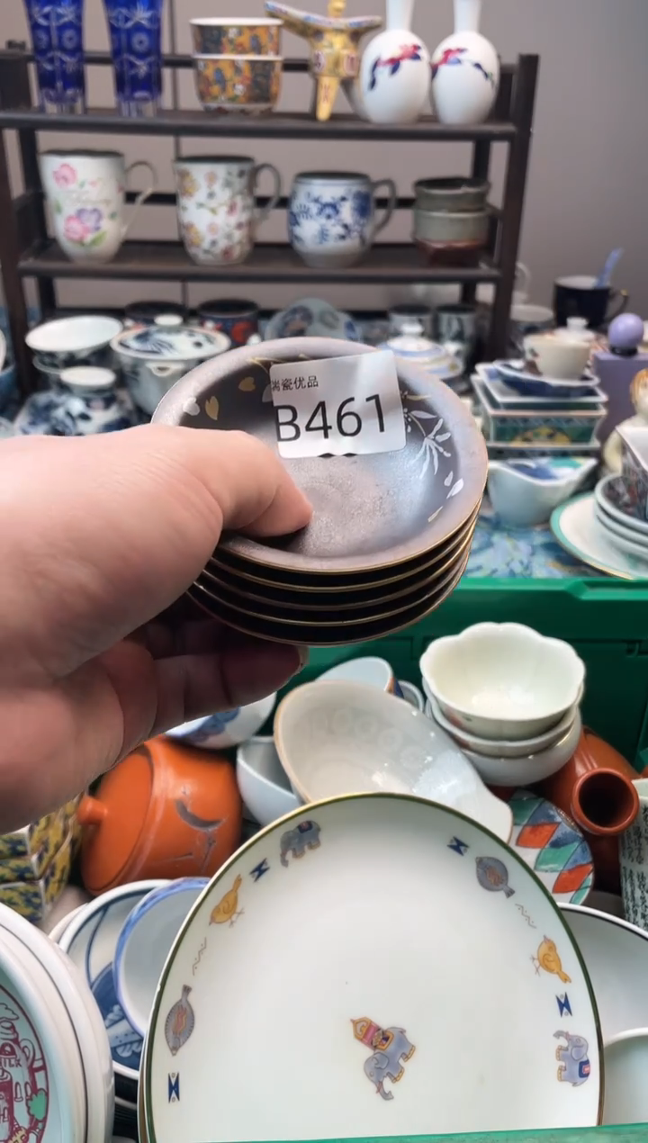 青*斋瑞瓷甄选瓷器18包邮B461