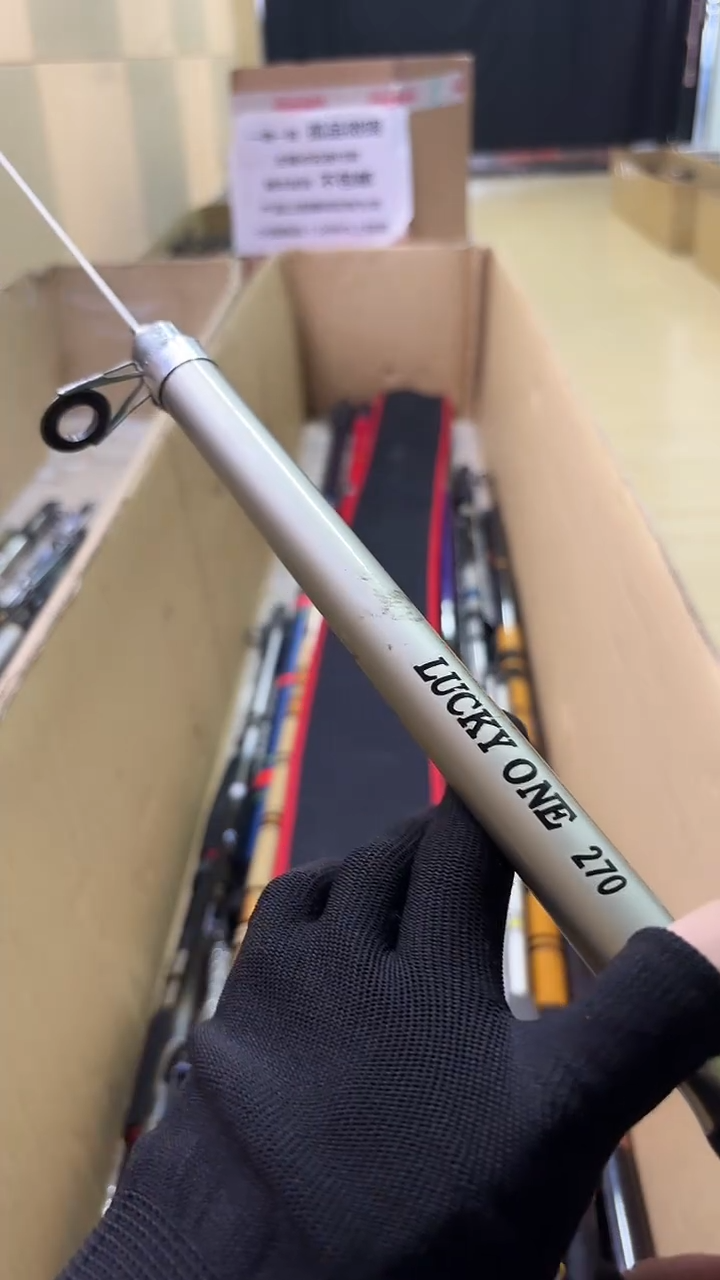 恭**财鱼竿 孤品 微瑕 顺丰加10元