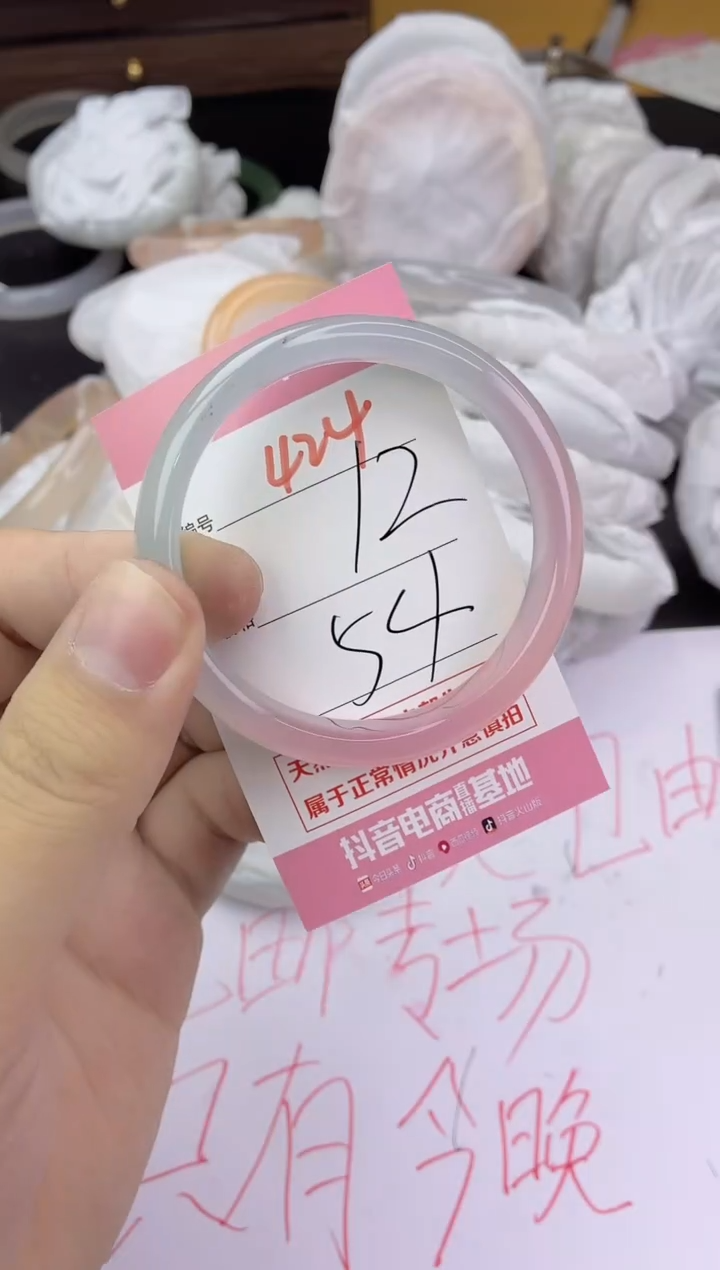 手镯玛瑙/玉髓未镶嵌424
