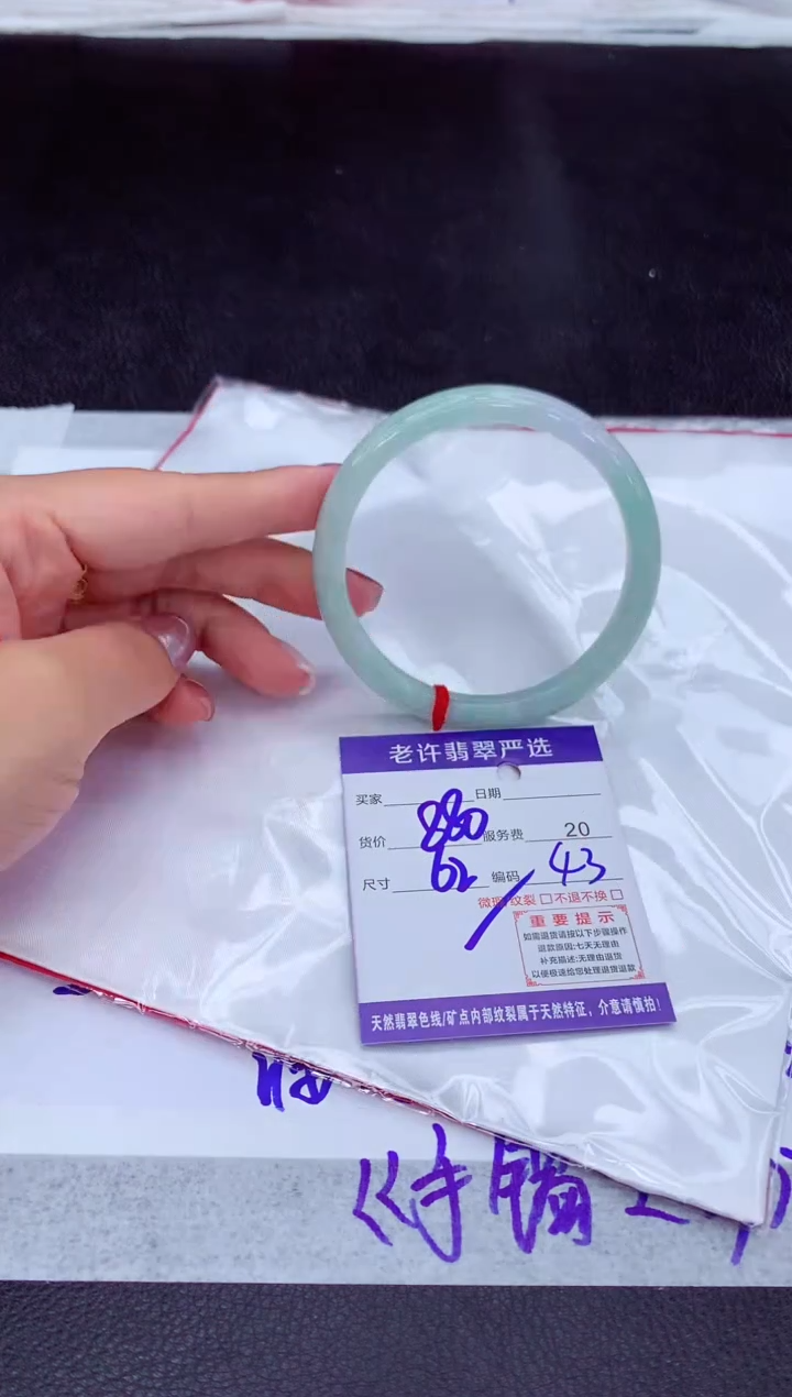 【闪购商品】翡翠手镯未镶嵌1111111111