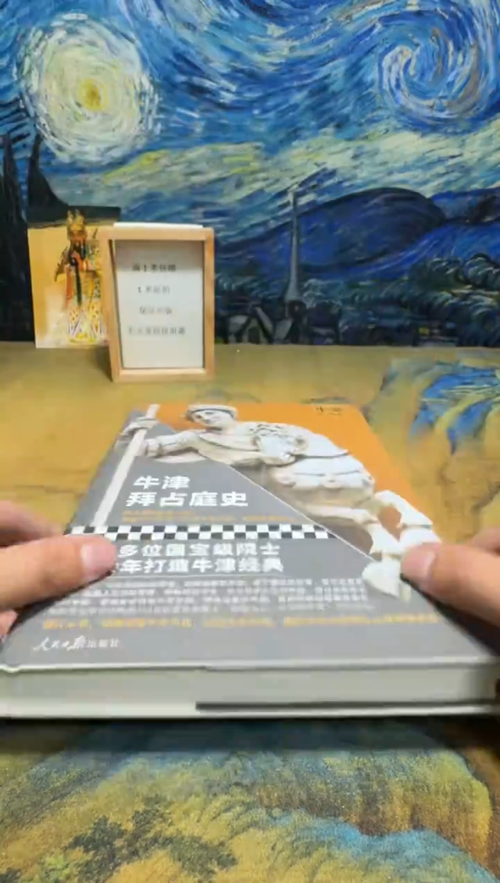 小*哥永威书社下单链接