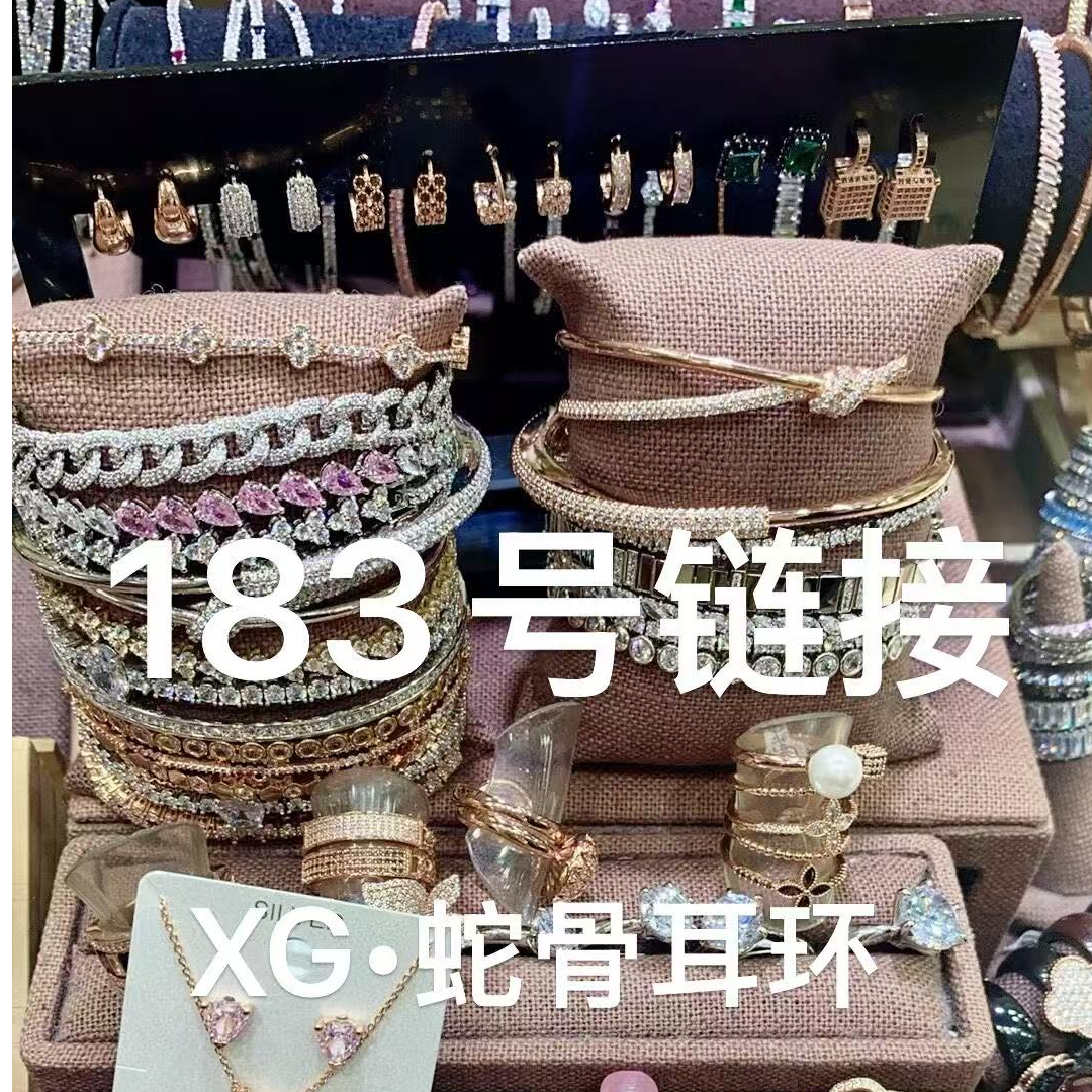合金耳饰 蛇骨耳环183