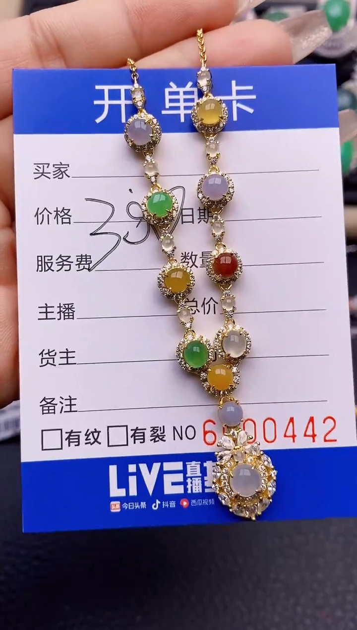 【闪购商品】翡翠戒指银S925镶嵌0442