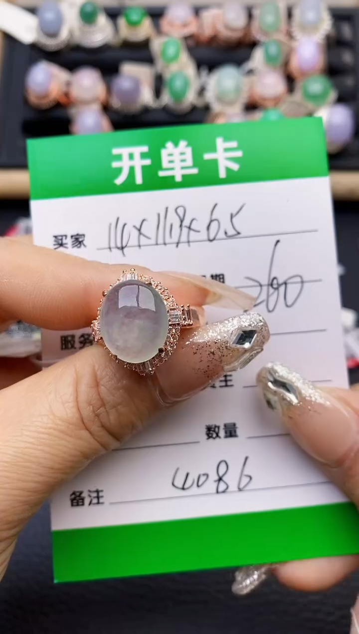 【闪购商品】翡翠戒指未镶嵌4086铜托