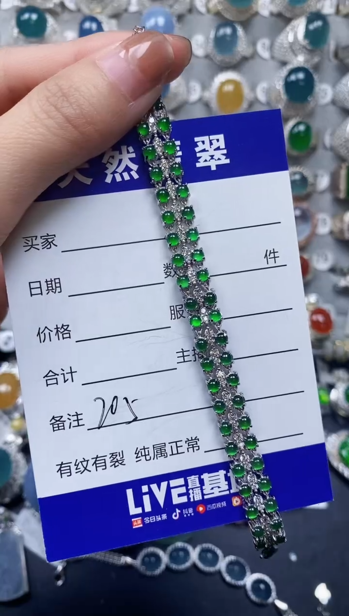 【闪购商品】翡翠手链银S925镶嵌0205