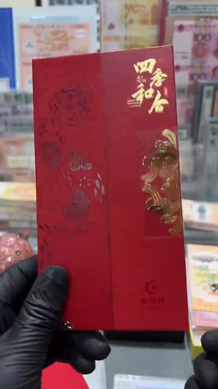 㣻****)定向四季和秋