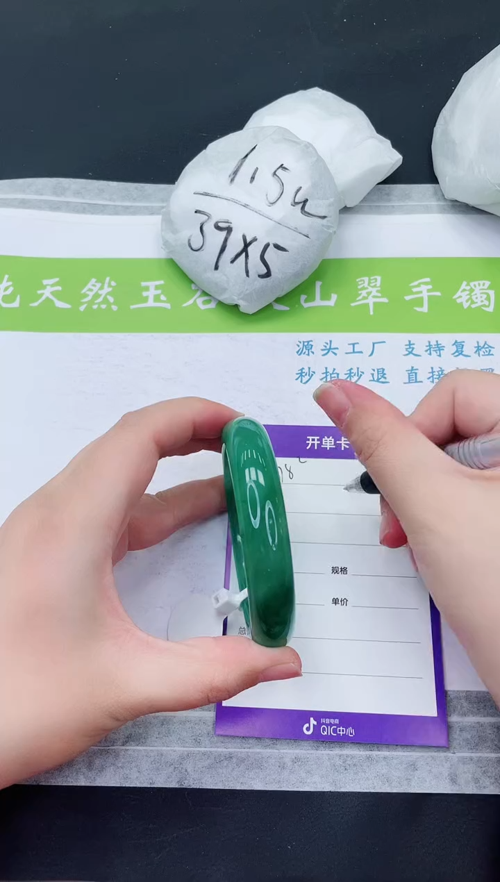 【闪购商品】石英质玉手镯未镶嵌F518-59+