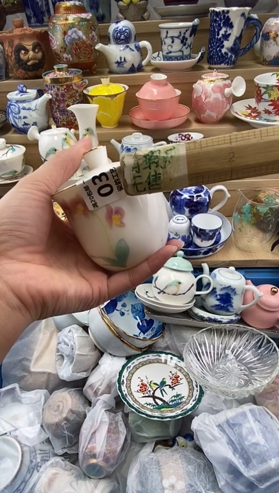 瓷向*闪购名称闪购名称