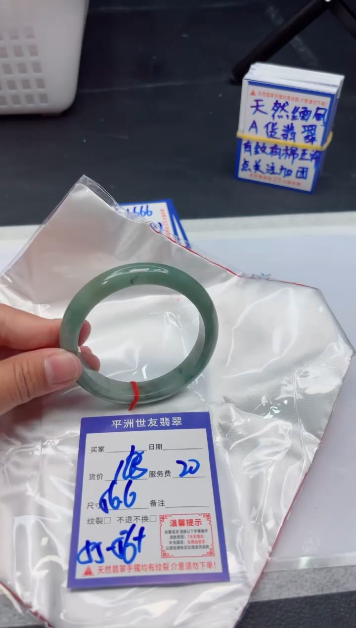 【闪购商品】翡翠手镯未镶嵌111111111
