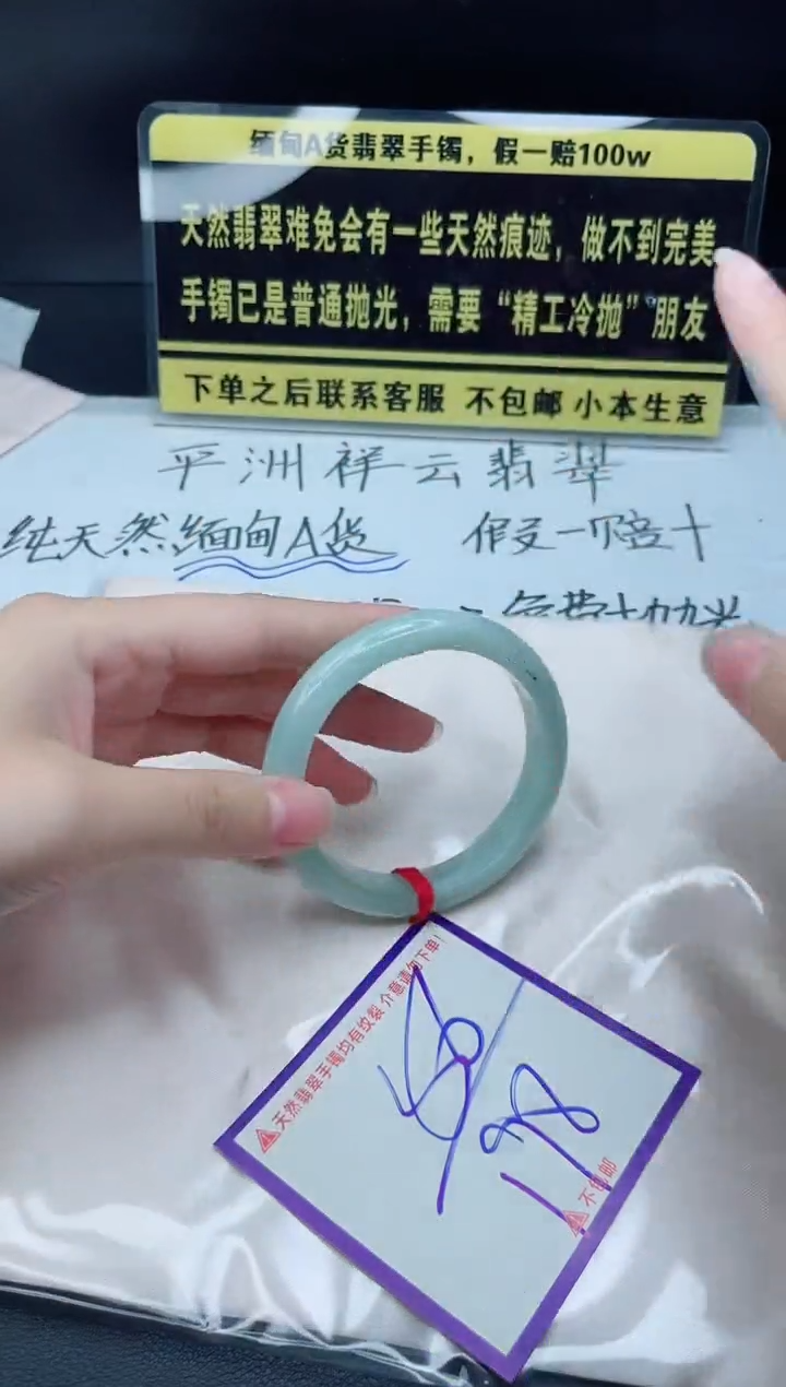 未镶嵌定制翡翠我