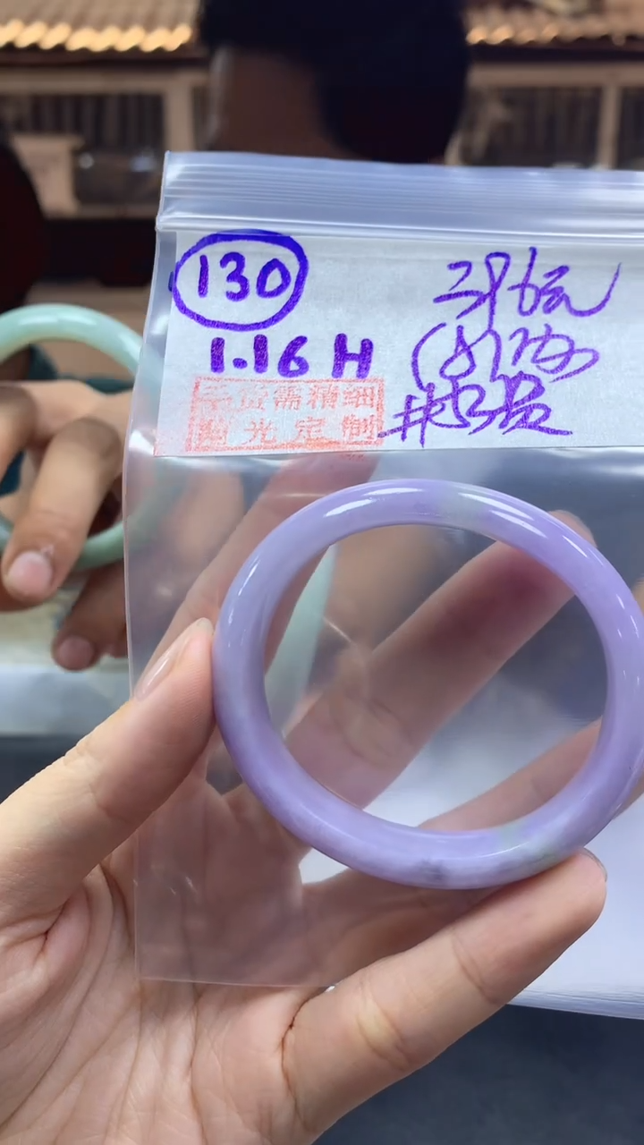 【闪购商品】定制翡翠未镶嵌130手镯53贵+396元+拍一发一
