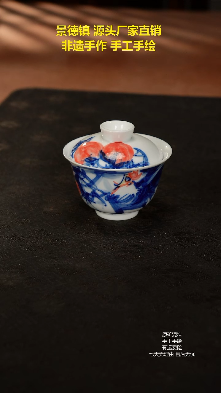 景德镇手工手绘陶瓷