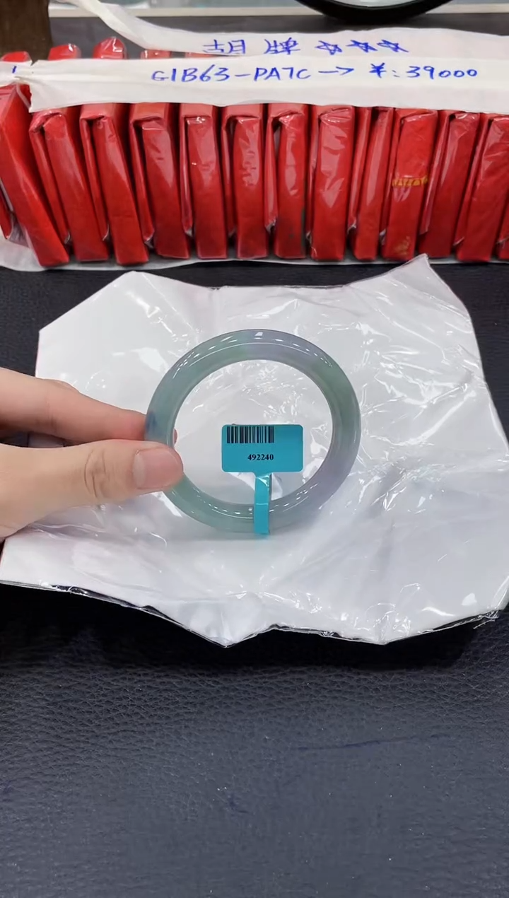 【闪购商品】翡翠手镯未镶嵌手镯