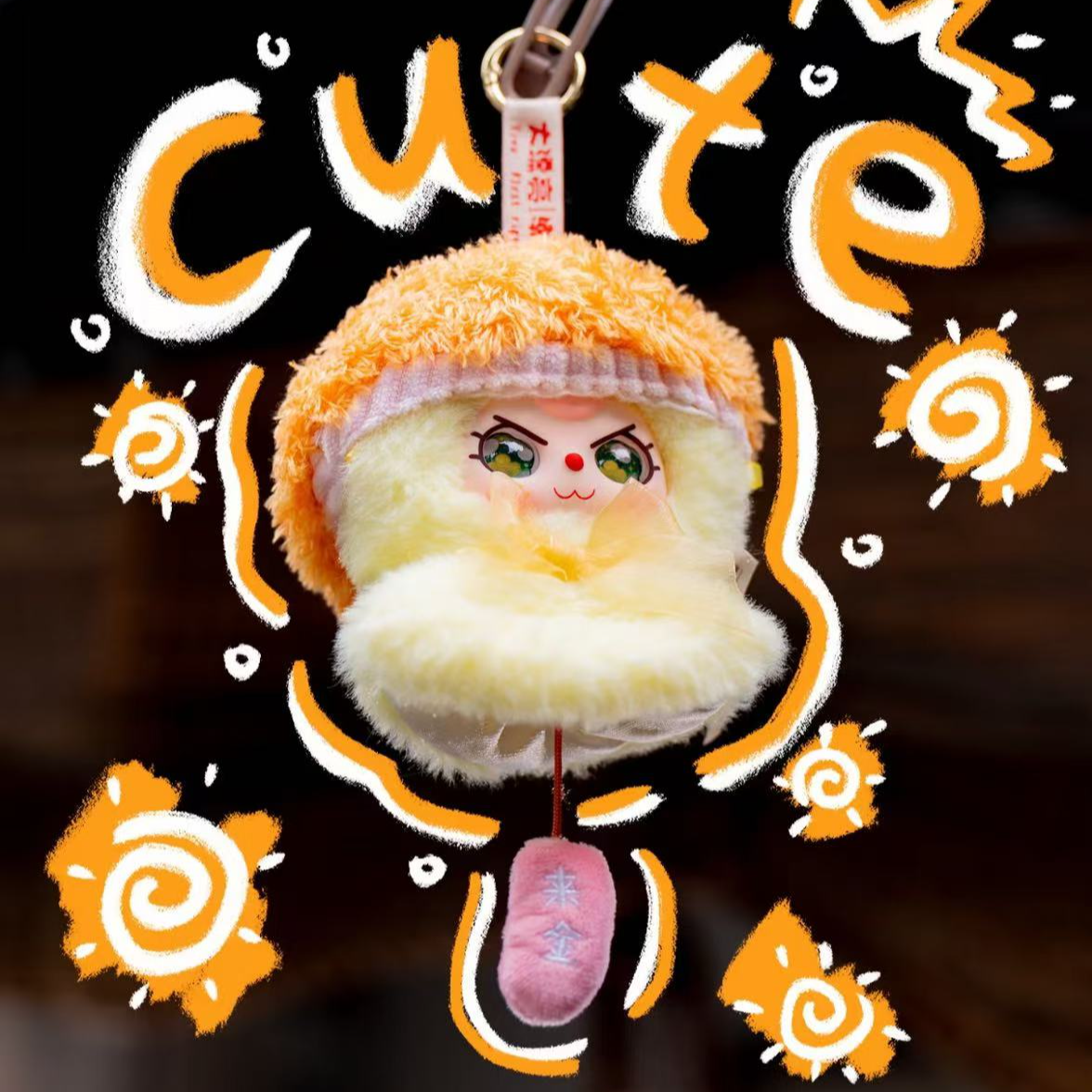 【琳琳-开播福福】正品娃三岁晴天娃娃系列盲盒