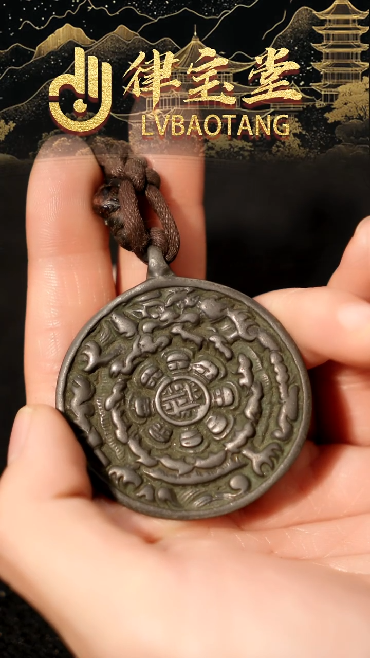 铜铁合金类托甲麟甲九宫八卦牌吊坠/挂饰