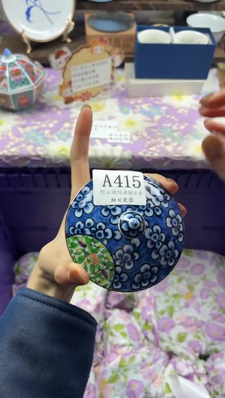 瓷片奎**苏                A415