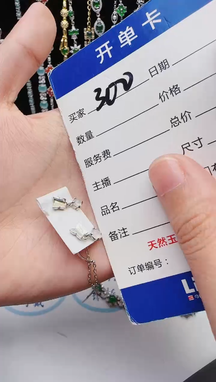【闪购商品】翡翠戒指银S925镶嵌红星翡翠