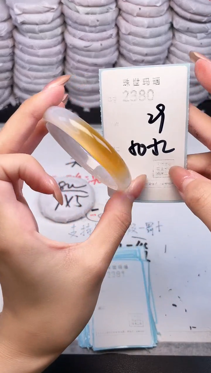 手镯玛瑙/玉髓未镶嵌2380