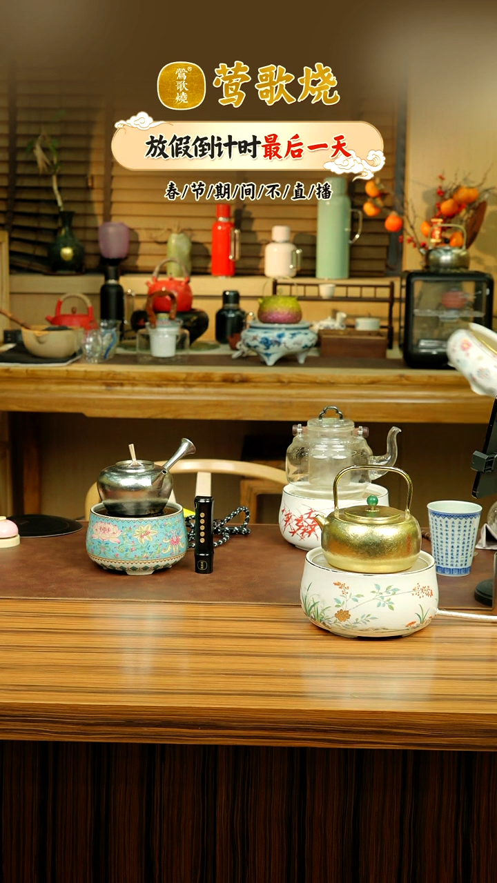 【闪购商品】新款电陶炉团花单一个