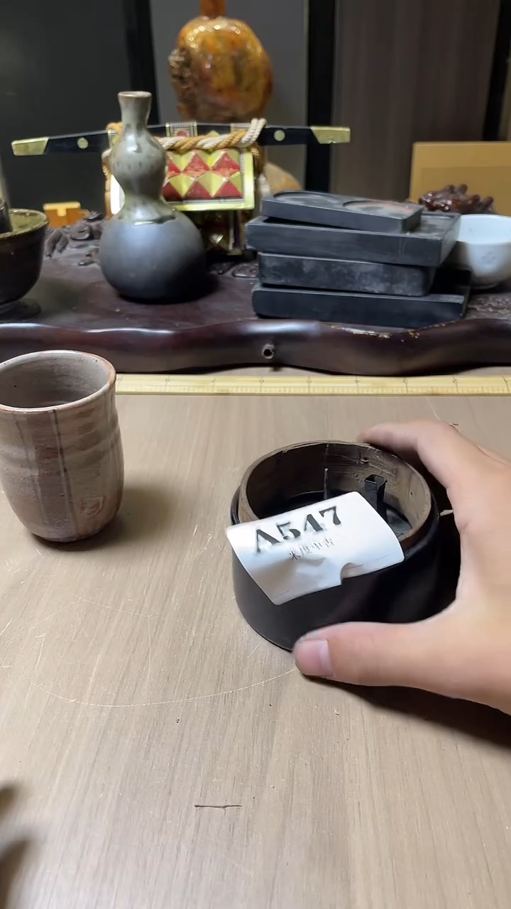 瓷片赫*爷547回流古瓷