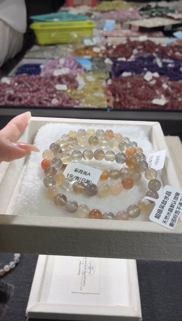 未镶嵌手链长石456号 3条多样性发一G 8+