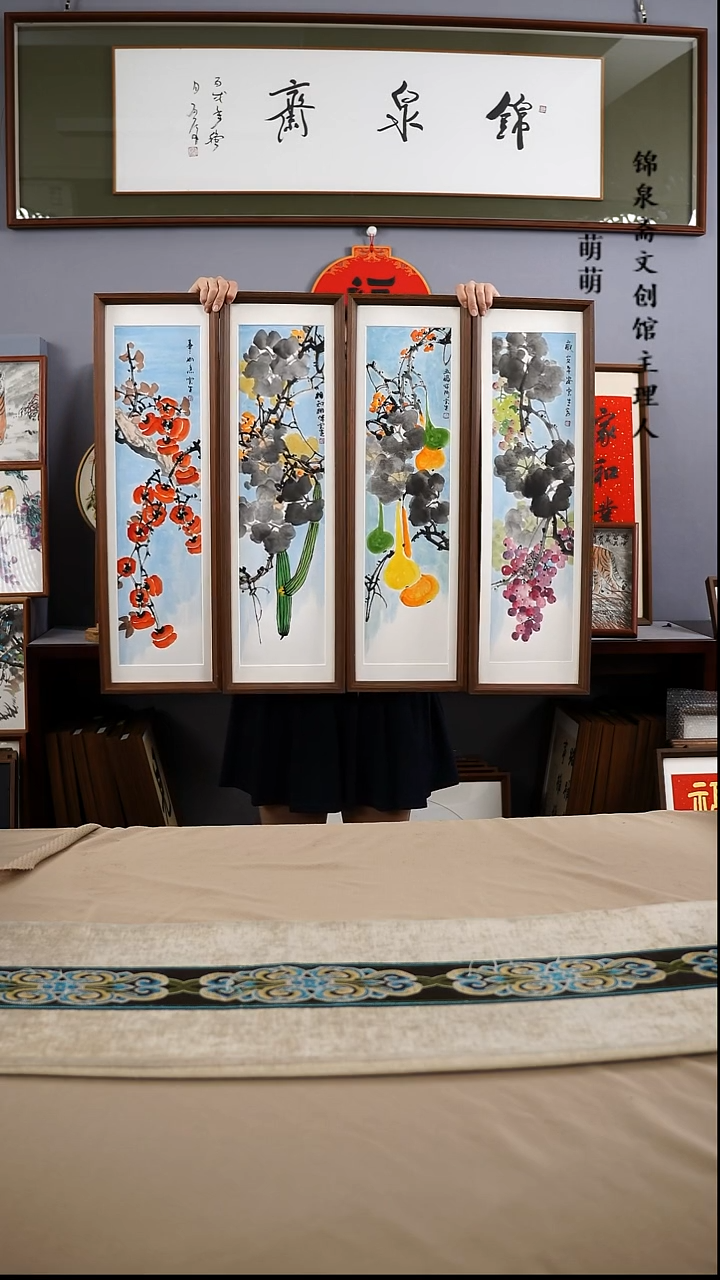 【闪购商品】国画22*72张宝生国画四条手绘作品略有不同