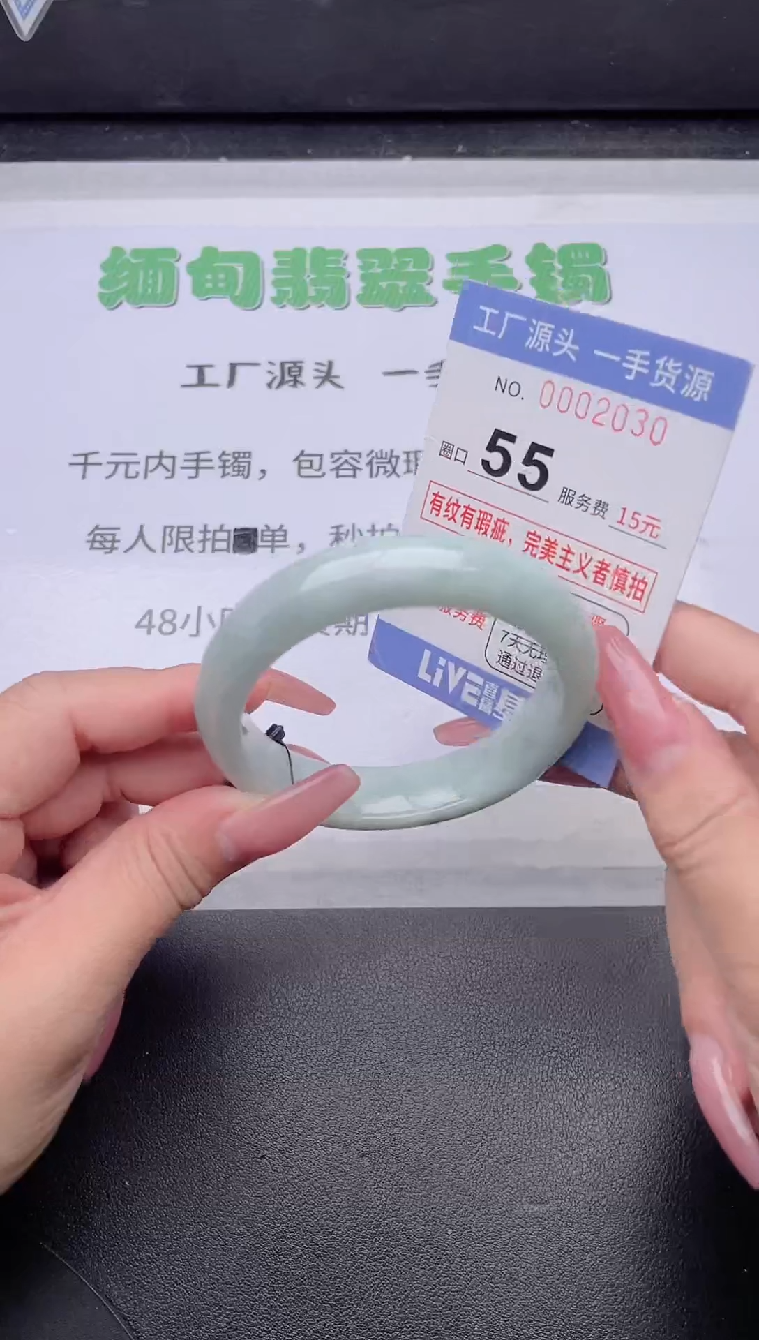 未镶嵌手镯翡翠翡翠手镯未镶嵌2