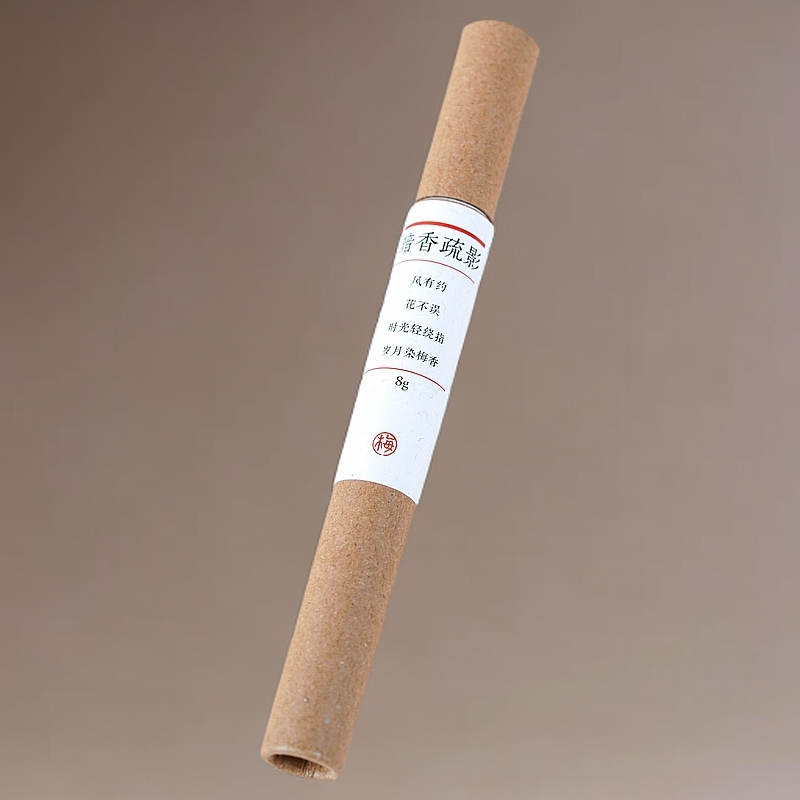 【五福经典】暗香疏影香道（梅花香14cm*8g）新人专属福利