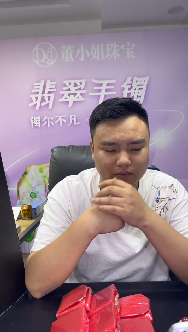 【闪购商品】定制翡翠手镯未镶嵌定制手镯不退不换