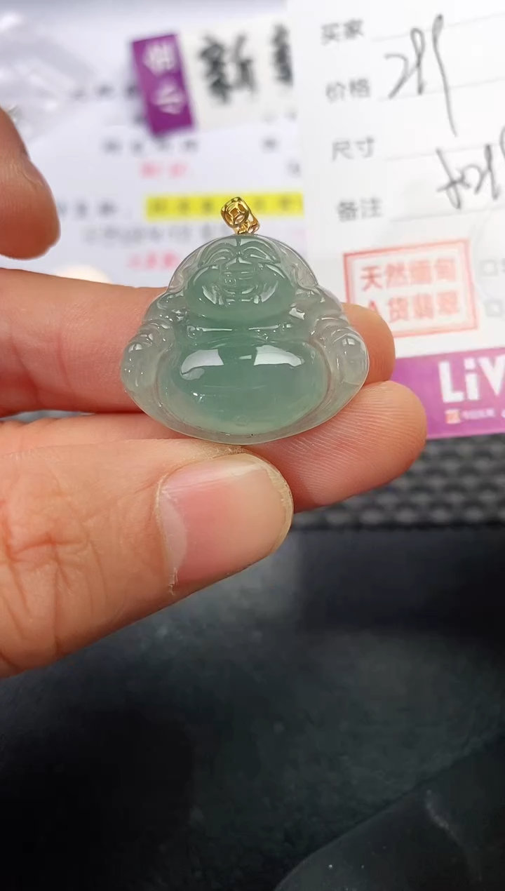 吊坠(不含链)18K金镶嵌翡翠?****?挂件