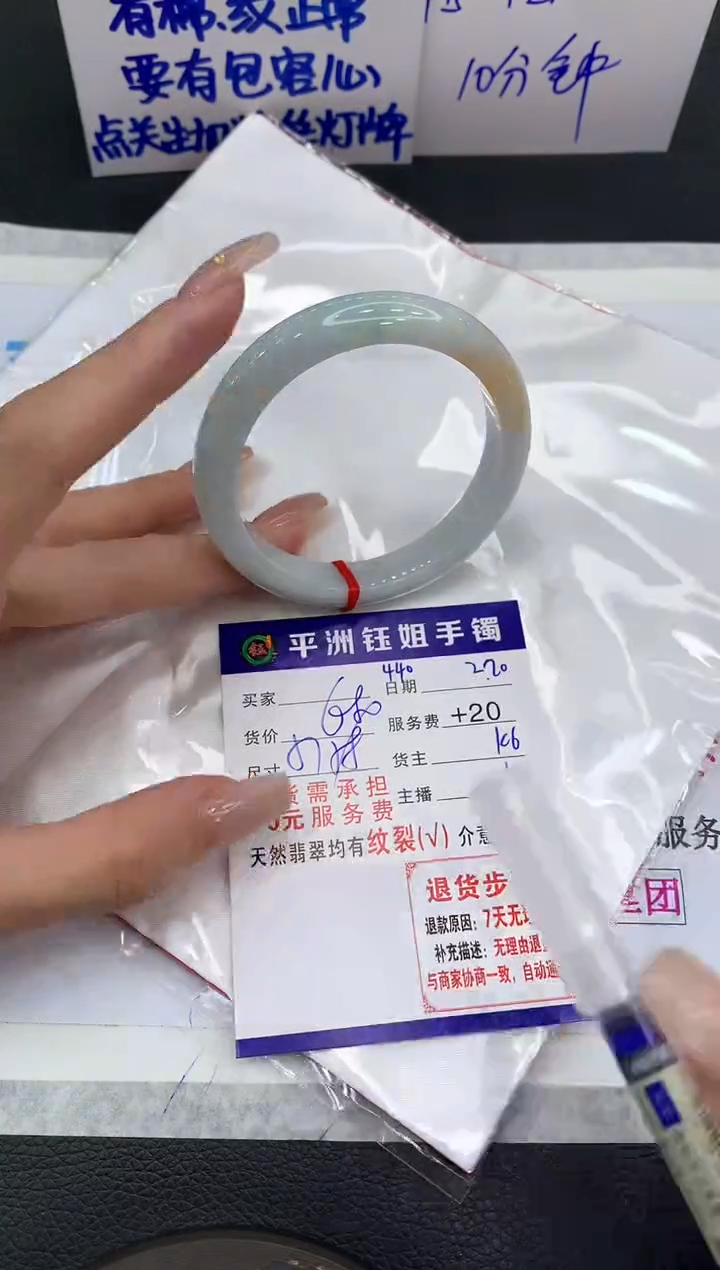 【闪购商品】翡翠手镯未镶嵌11111111