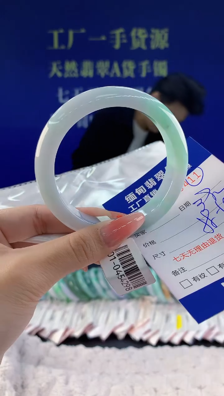 【闪购商品】翡翠手镯未镶嵌天然A货翡翠11